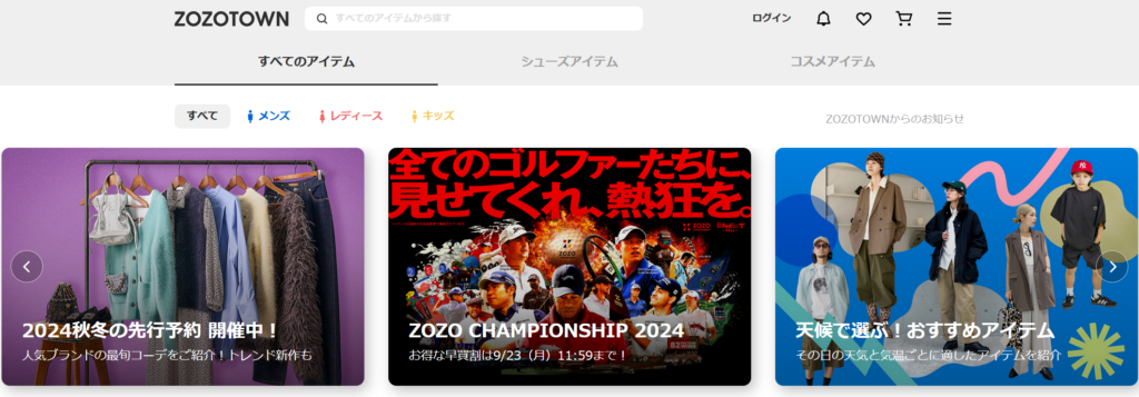 5. ZozoTown相关图片
