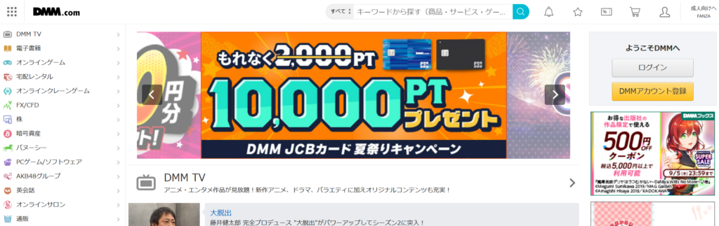 7. DMM.com相关图片